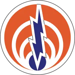 The shoulder sleeve insignia of the 1st Signal Command of the US Signal Corps. Orange, the colour of traditional signal fires, and white are the official colours of the Signal Corps.