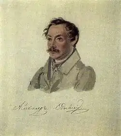 Portrait by Nikolay Bestuzhev