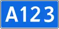 A123