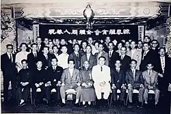 The original Ip Man Wing Chun Association in Hong Kong, around 1960