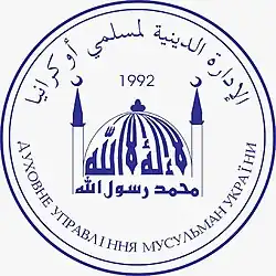 The Religious Administration of Ukrainian Muslims (RAUM)