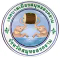 Official seal of Samut Songkhram