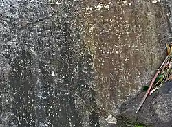 Inscription commemorating deaths of workers from explosion, 1863
