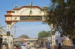 Main Gate of Kothara