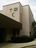 Chapel at National Naval Medical Center (Bethesda, Maryland) had crescent added to symbols of cross and Star of David, June 1998