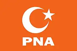 Nanggroe Aceh Party, (Partai Nanggroe Aceh)
