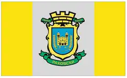 Flag of Rakovski
