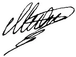 Milena Vukotić's signature