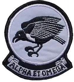 SWATF 201 Battalion patch badge