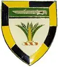 SWATF Oshivelo Training Unit emblem