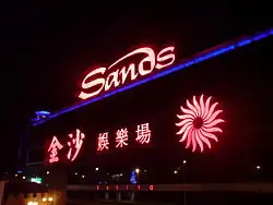 Sands Macao at night
