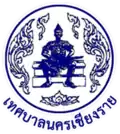 Official seal of Chiang Rai