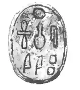 Photograph of a scarab of Sneferankhre Pepi III by Flinders Petrie.[1]