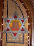 Star of David inside the synagogue