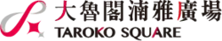 Taroko Square logo