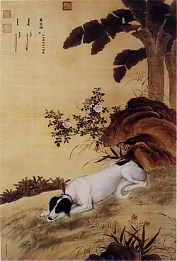 One of a series in Ten Prized Dogs, painted by the Lang Shining