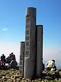 At the top of Mount Tō (10/2008)