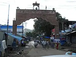 View of Tungareshwar Entrance Gate, Vasai.